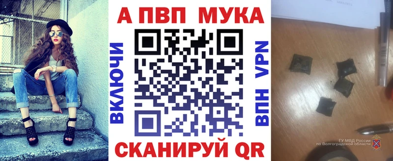 даркнет клад  Екатеринбург  APVP кристаллы 