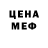 Кетамин VHQ MORERO