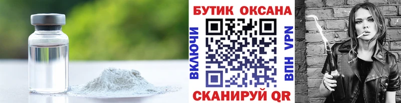 БУТИРАТ бутик  Екатеринбург 