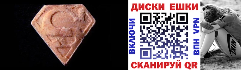 Ecstasy Punisher  Екатеринбург 