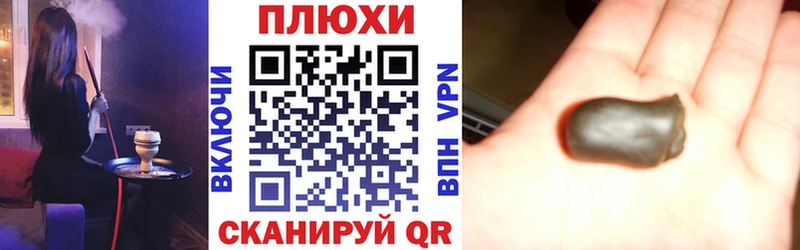 Гашиш 40% ТГК  Екатеринбург 