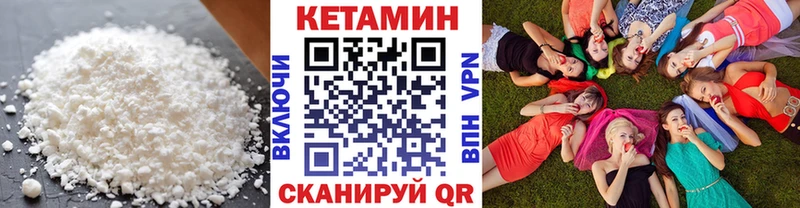 где продают наркотики  Екатеринбург  Кетамин VHQ 