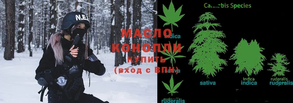 каннабис Струнино
