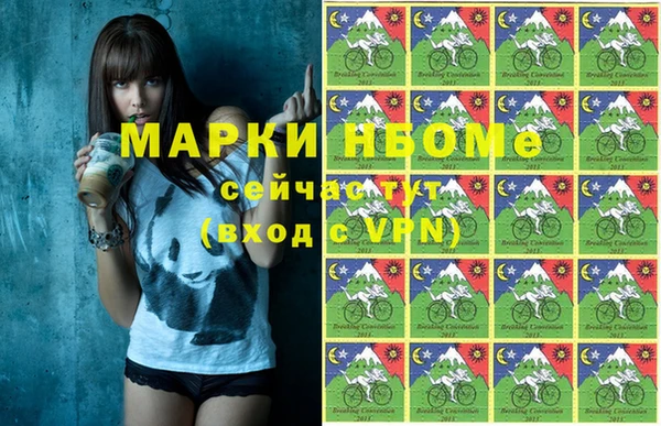 MDMA Строитель