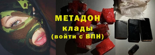 каннабис Струнино