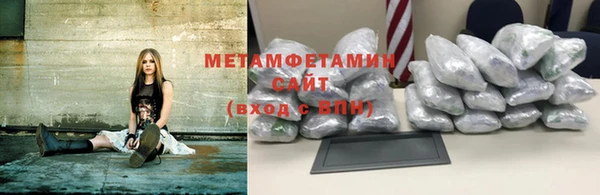 шишки Зеленодольск