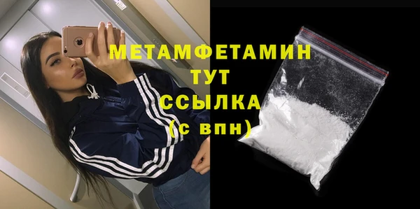 ГАЛЛЮЦИНОГЕННЫЕ ГРИБЫ Ступино