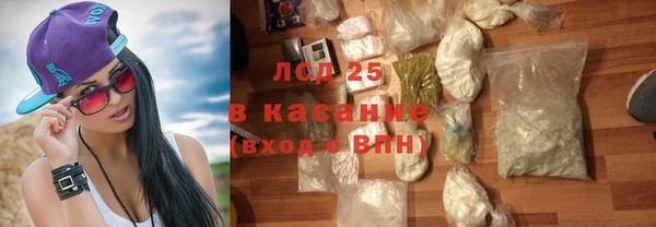 каннабис Струнино