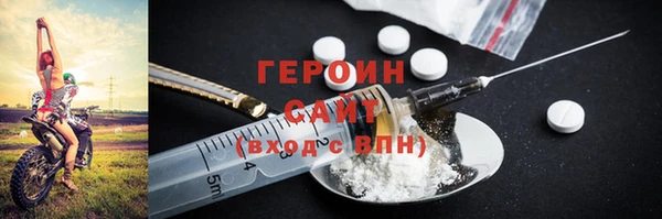 ГАЛЛЮЦИНОГЕННЫЕ ГРИБЫ Ступино