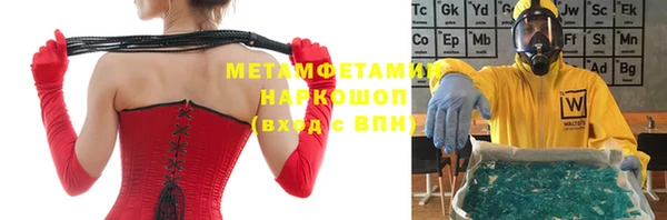 MDMA Строитель