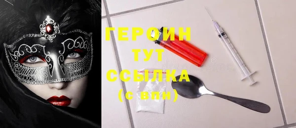 ГАЛЛЮЦИНОГЕННЫЕ ГРИБЫ Ступино
