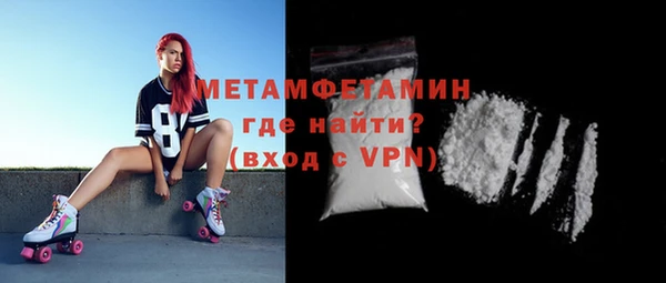 каннабис Струнино