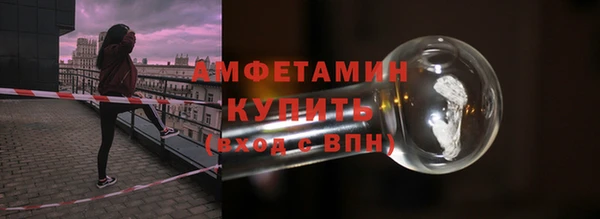 ГАЛЛЮЦИНОГЕННЫЕ ГРИБЫ Ступино