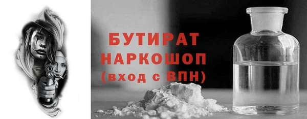 каннабис Струнино