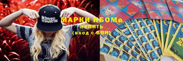 ГАЛЛЮЦИНОГЕННЫЕ ГРИБЫ Ступино