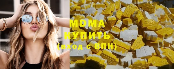 ГАЛЛЮЦИНОГЕННЫЕ ГРИБЫ Ступино