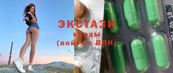 шишки Зеленодольск