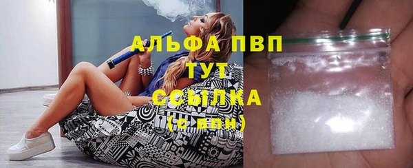 ГАЛЛЮЦИНОГЕННЫЕ ГРИБЫ Ступино