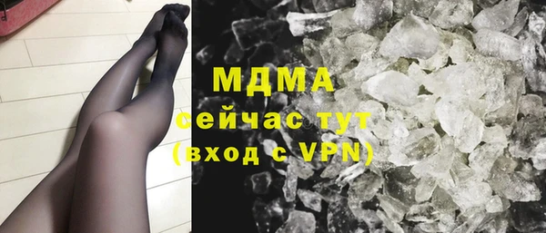 MDMA Строитель