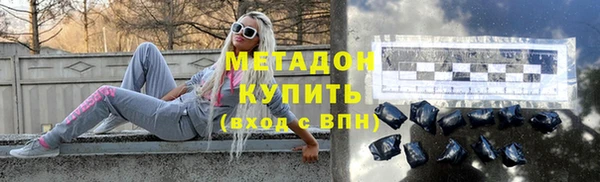 ГАЛЛЮЦИНОГЕННЫЕ ГРИБЫ Ступино