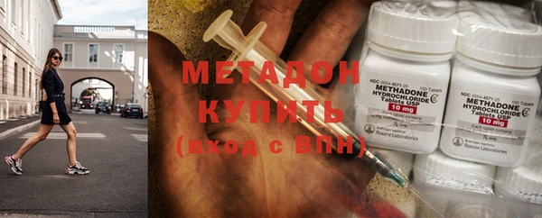 каннабис Струнино