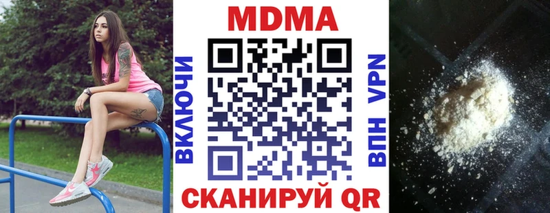 МДМА Molly  Екатеринбург 