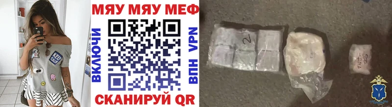 закладки  mega маркетплейс  Мефедрон кристаллы  Екатеринбург 