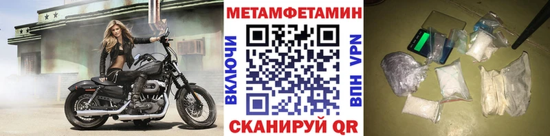 МЕТАМФЕТАМИН пудра  Екатеринбург 