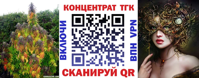 где купить Екатеринбург ТГК концентрат