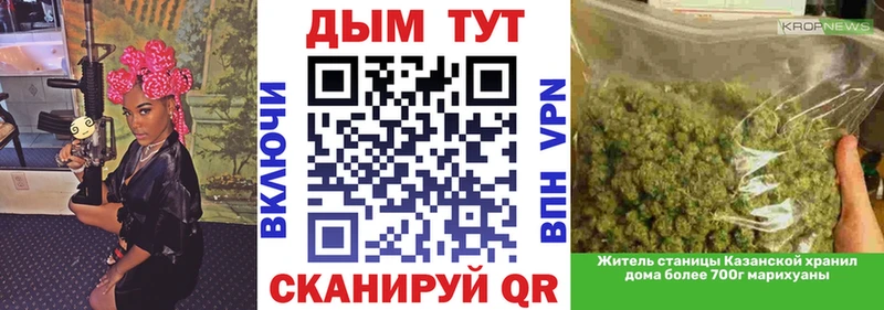 Каннабис ГИДРОПОН  кракен ССЫЛКА  Екатеринбург 